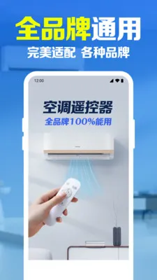 �ֻ�����ң��������v1.0.1.1003 �ٷ������ͼ