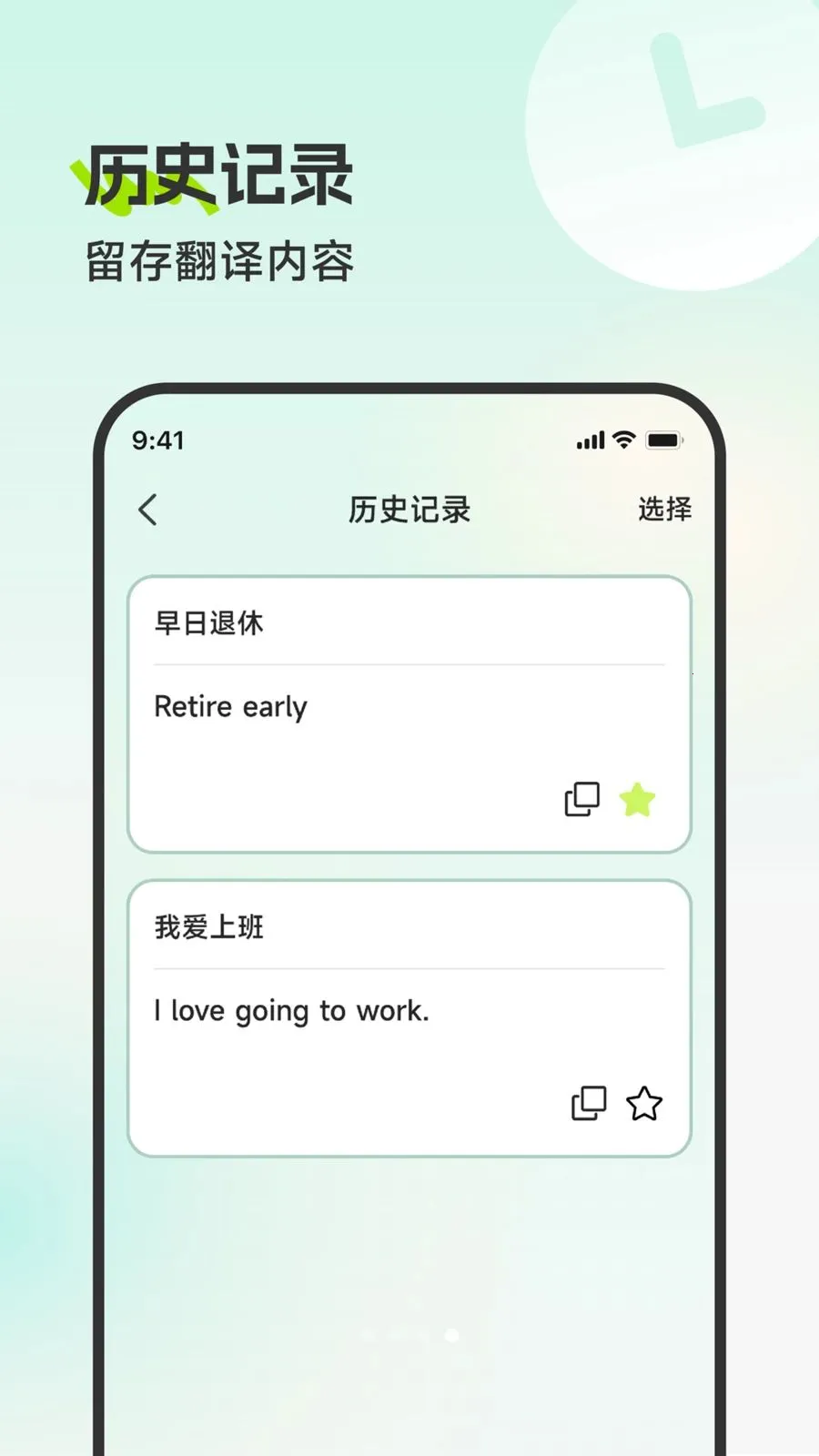 ׳�﷭�뱦�����ֻ���v3.5.1 �ֻ����ͼ