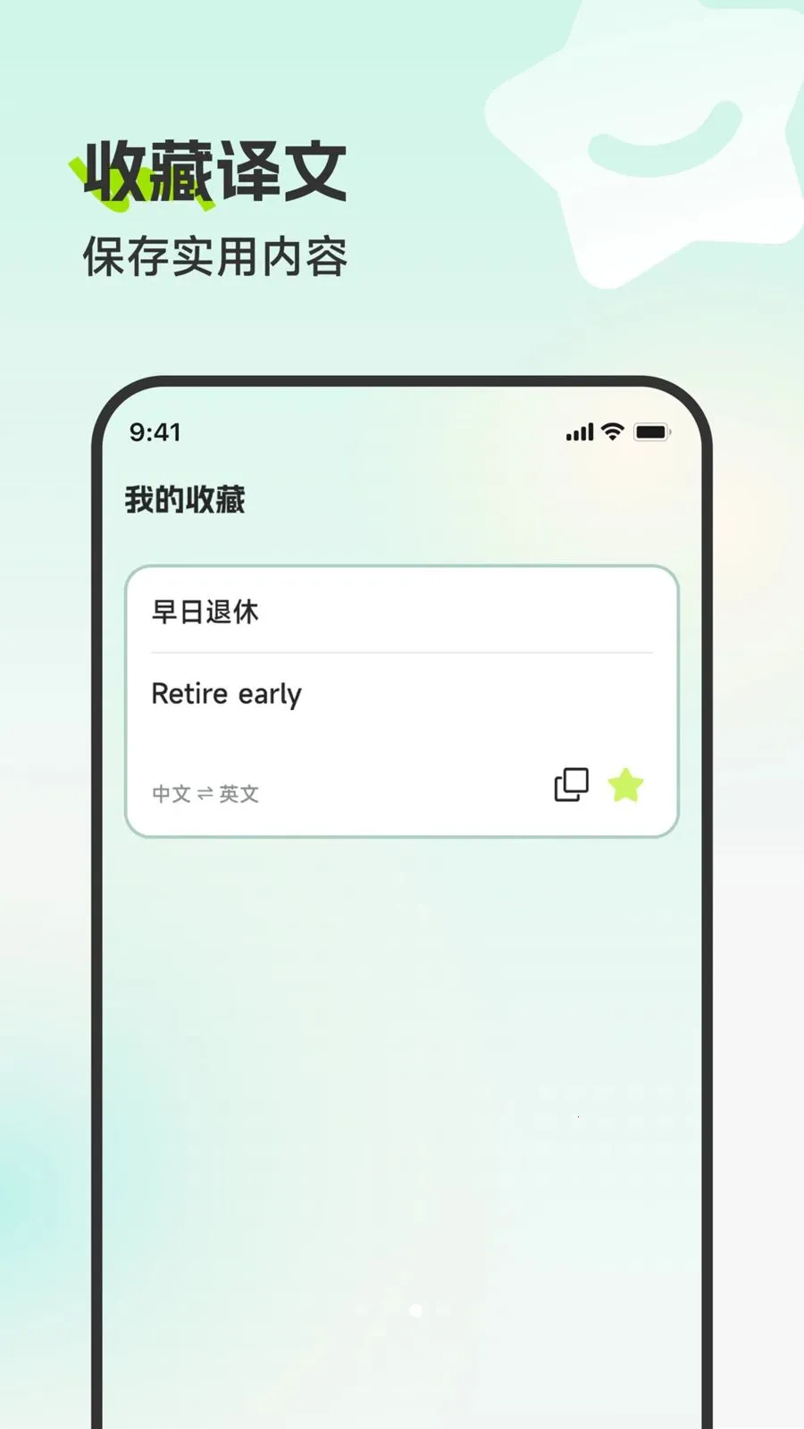 ׳�﷭�뱦�����ֻ���v3.5.1 �ֻ����ͼ