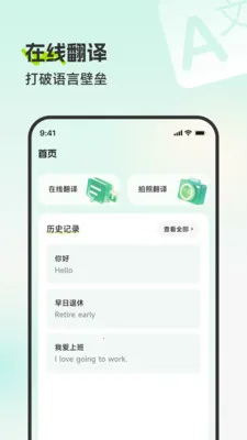 ׳�﷭�뱦�����ֻ���v3.5.1 �ֻ����ͼ