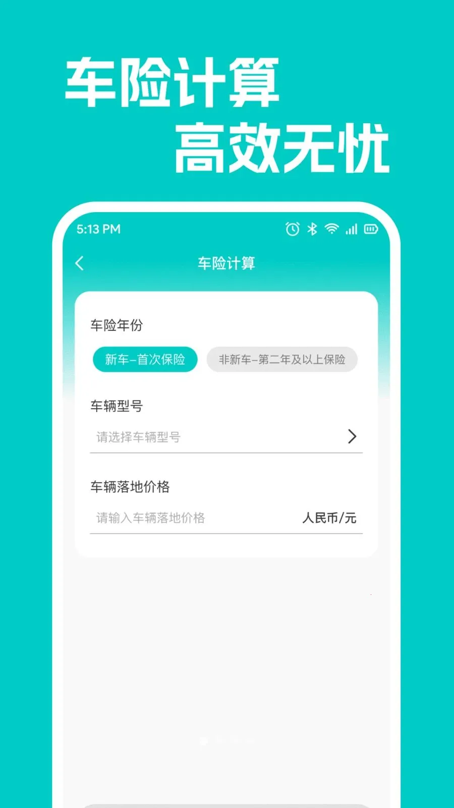 ���кó�������v1.0.1 �ֻ����ͼ