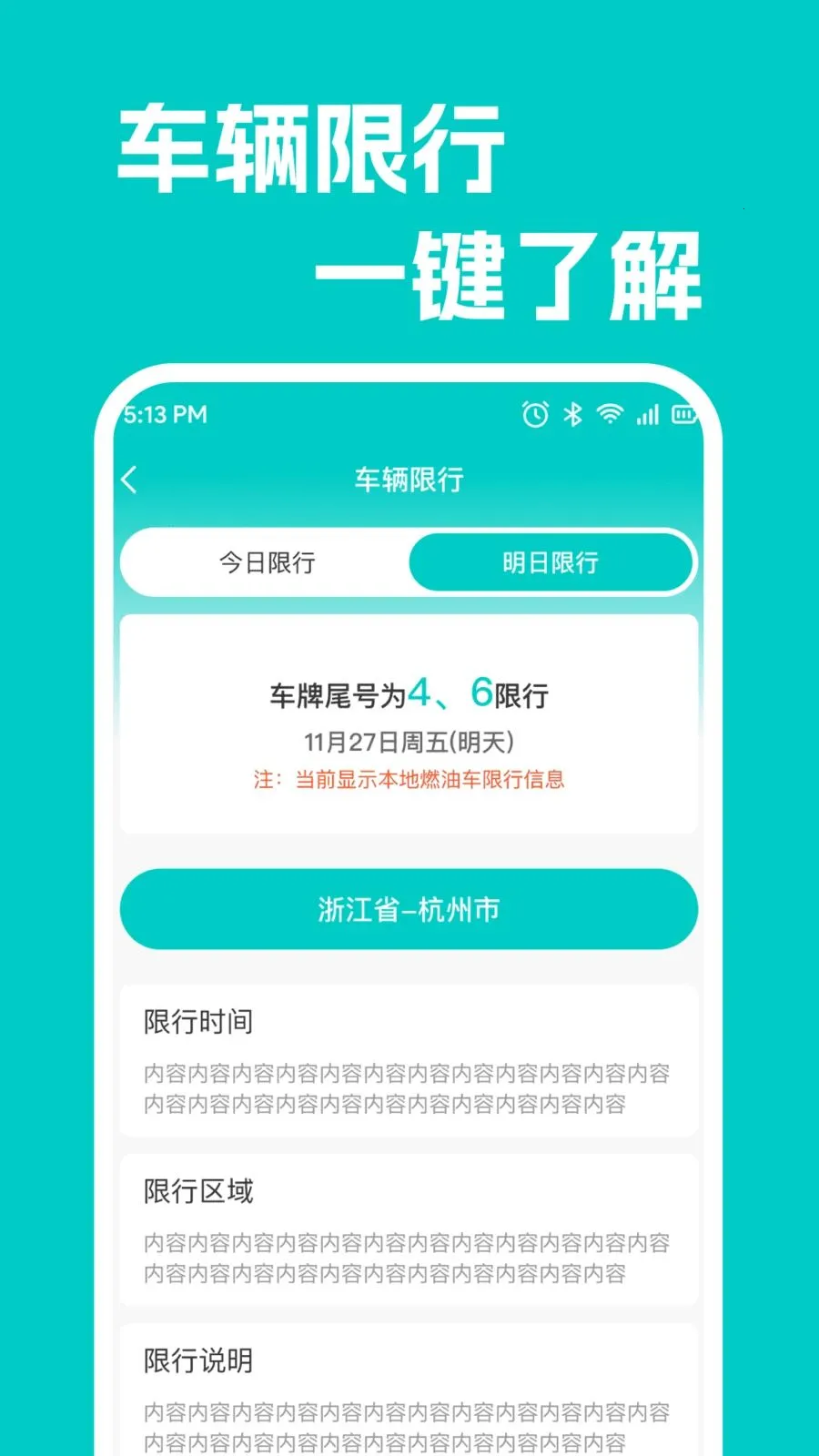���кó�������v1.0.1 �ֻ����ͼ