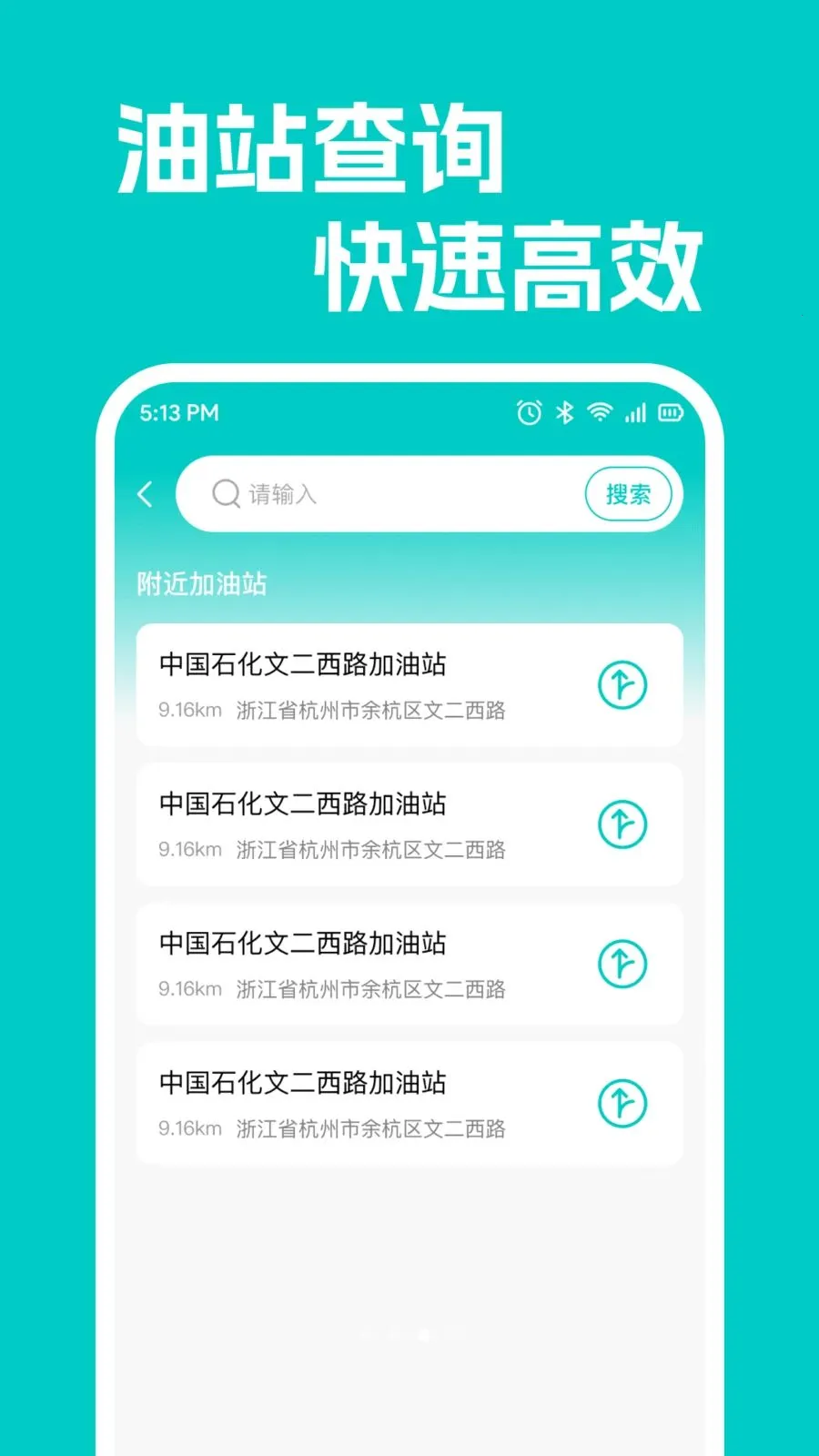 ���кó�������v1.0.1 �ֻ����ͼ