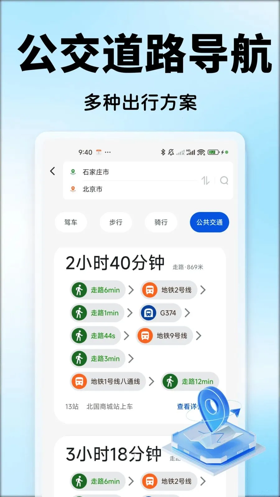 ���ܵ����Ƶ�ͼv1.0.0 ��Ѱ��ͼ