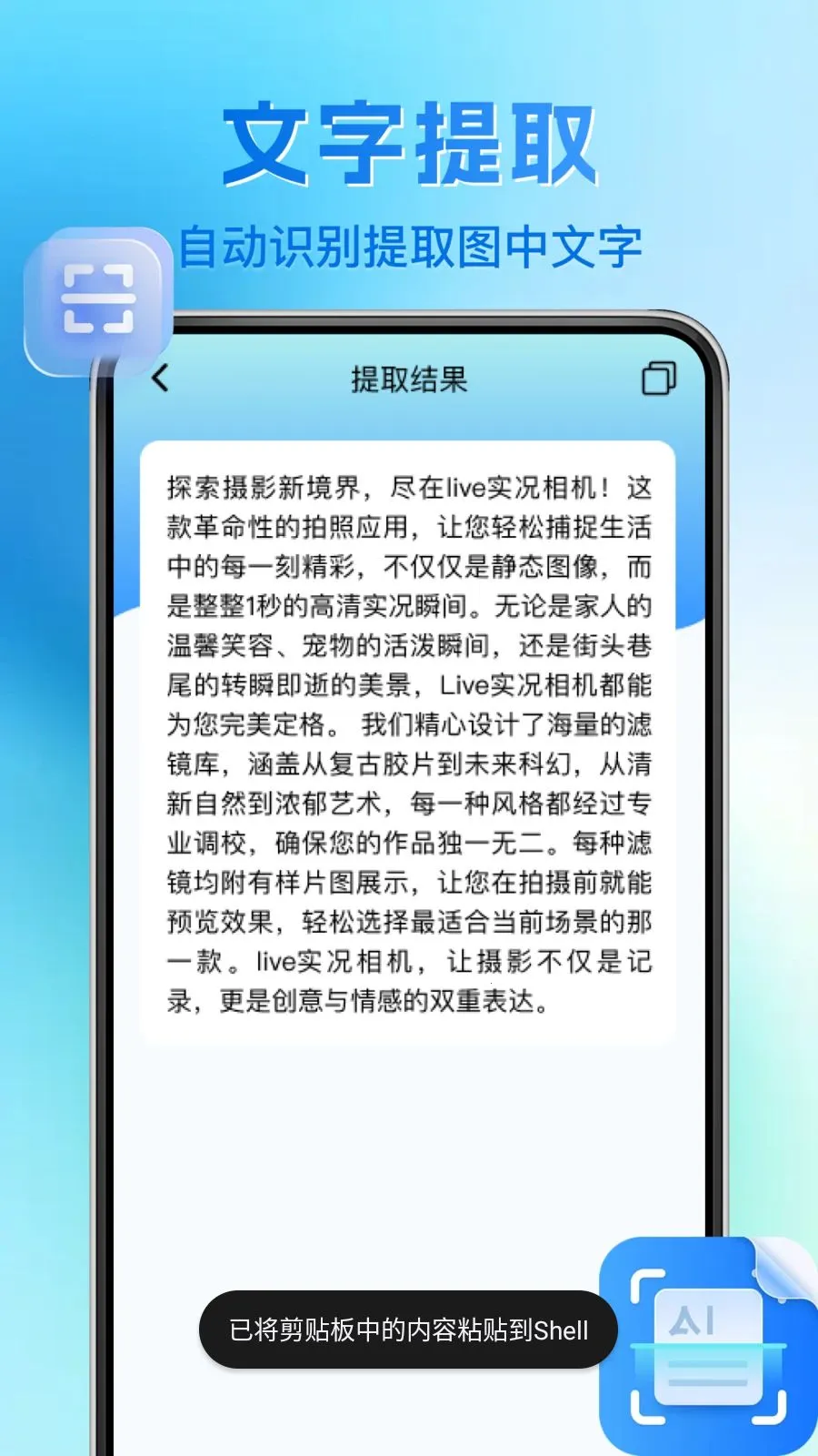 ΢��ά�����ɨһɨv1.0.1 �ٷ������ͼ