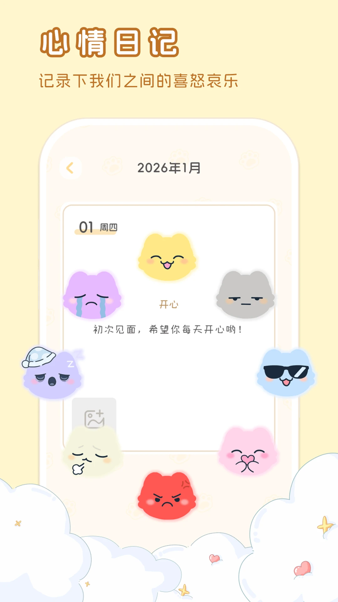 hug mev1.0.9 �ٷ������ͼ