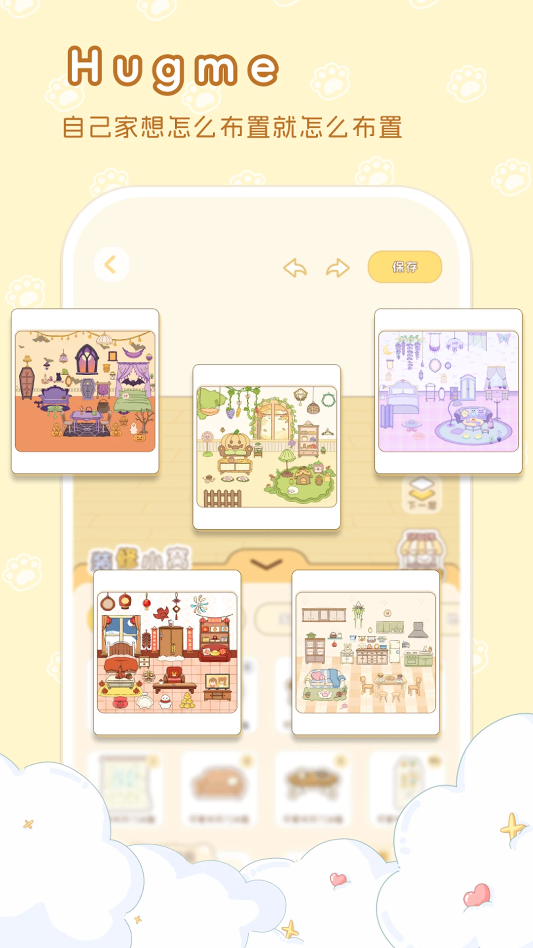 hug mev1.0.9 �ٷ������ͼ