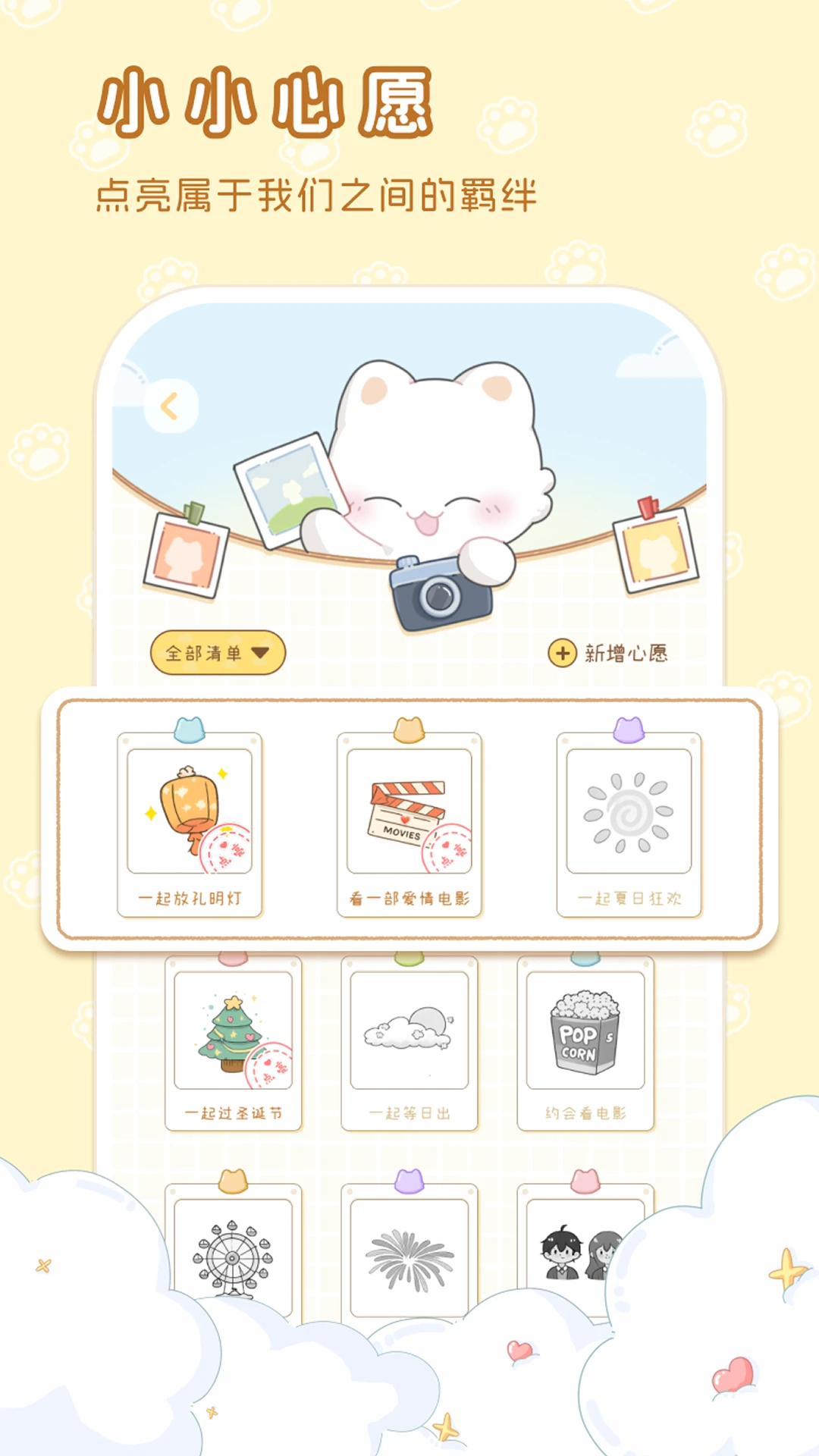 hug mev1.0.9 �ٷ������ͼ