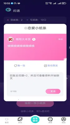 ����2026�ٷ����°汾v2.6.0 �ֻ����ͼ