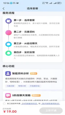 ����2026�ٷ����°汾v2.6.0 �ֻ����ͼ