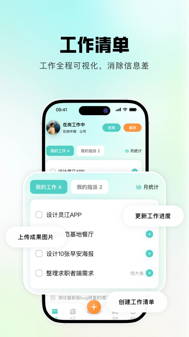 �齭v1.0.9 ��׿���ͼ