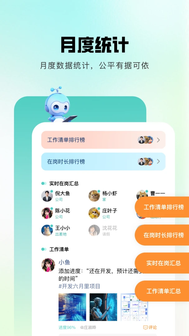 �齭v1.0.9 ��׿���ͼ