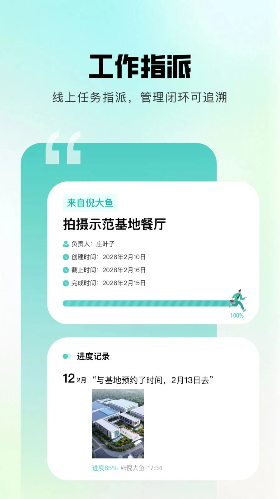 �齭v1.0.9 ��׿���ͼ