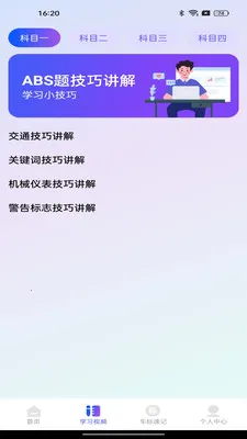 ����Υ�¿��������ֻ���v1.0.0 ��Ѱ��ͼ