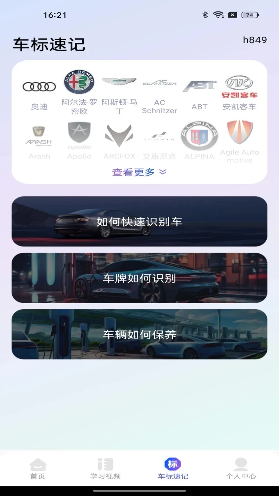 ����Υ�¿��������ֻ���v1.0.0 ��Ѱ��ͼ