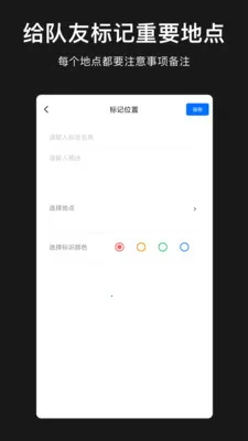 ģ�ⶨλ��������v1.1.0 ��Ѱ��ͼ