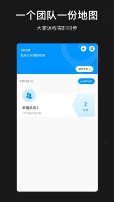 ģ�ⶨλ��������v1.1.0 ��Ѱ��ͼ