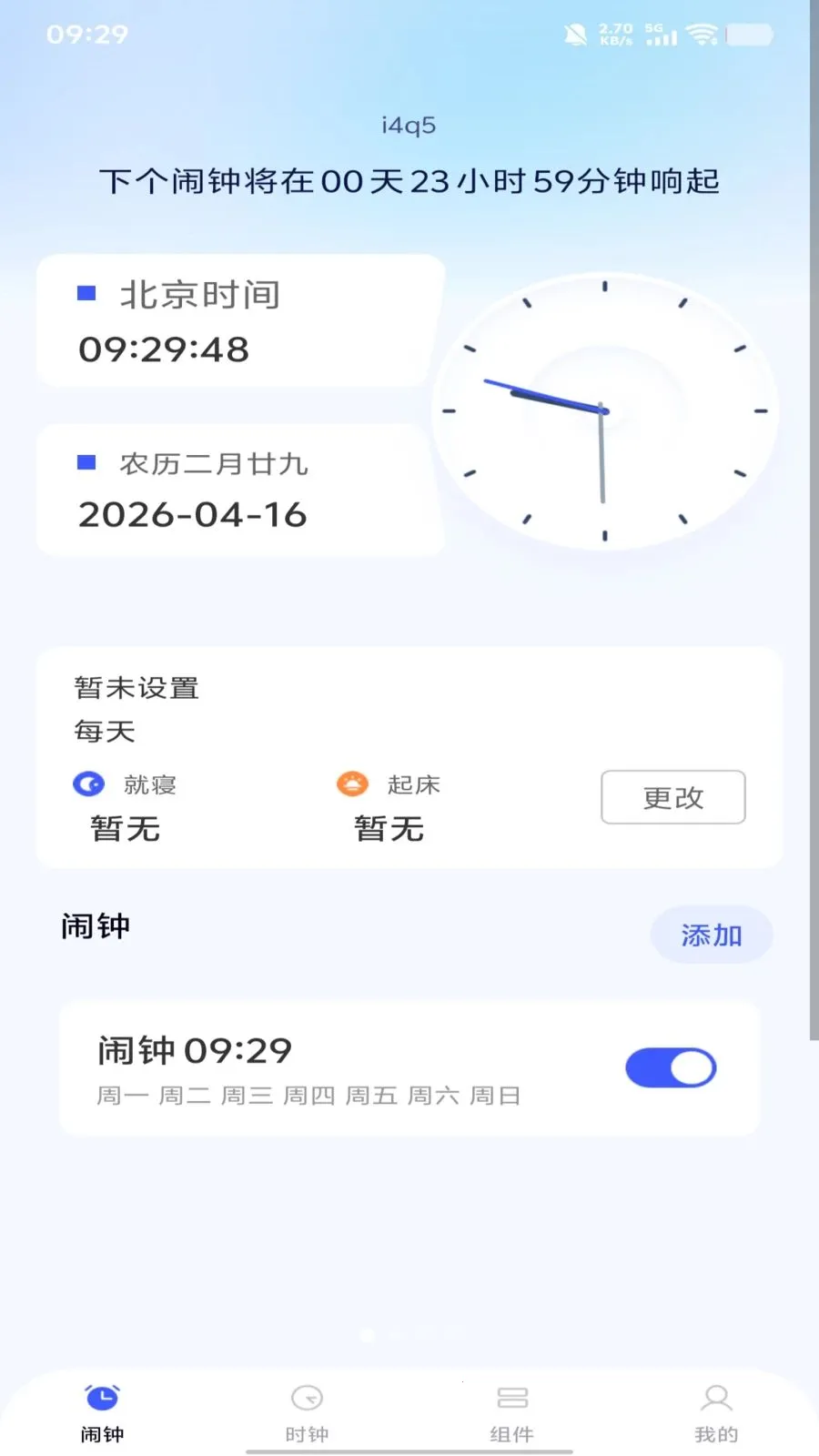 ÿ���������尲׿���ֻ���v1.0.0 ��׿���ͼ