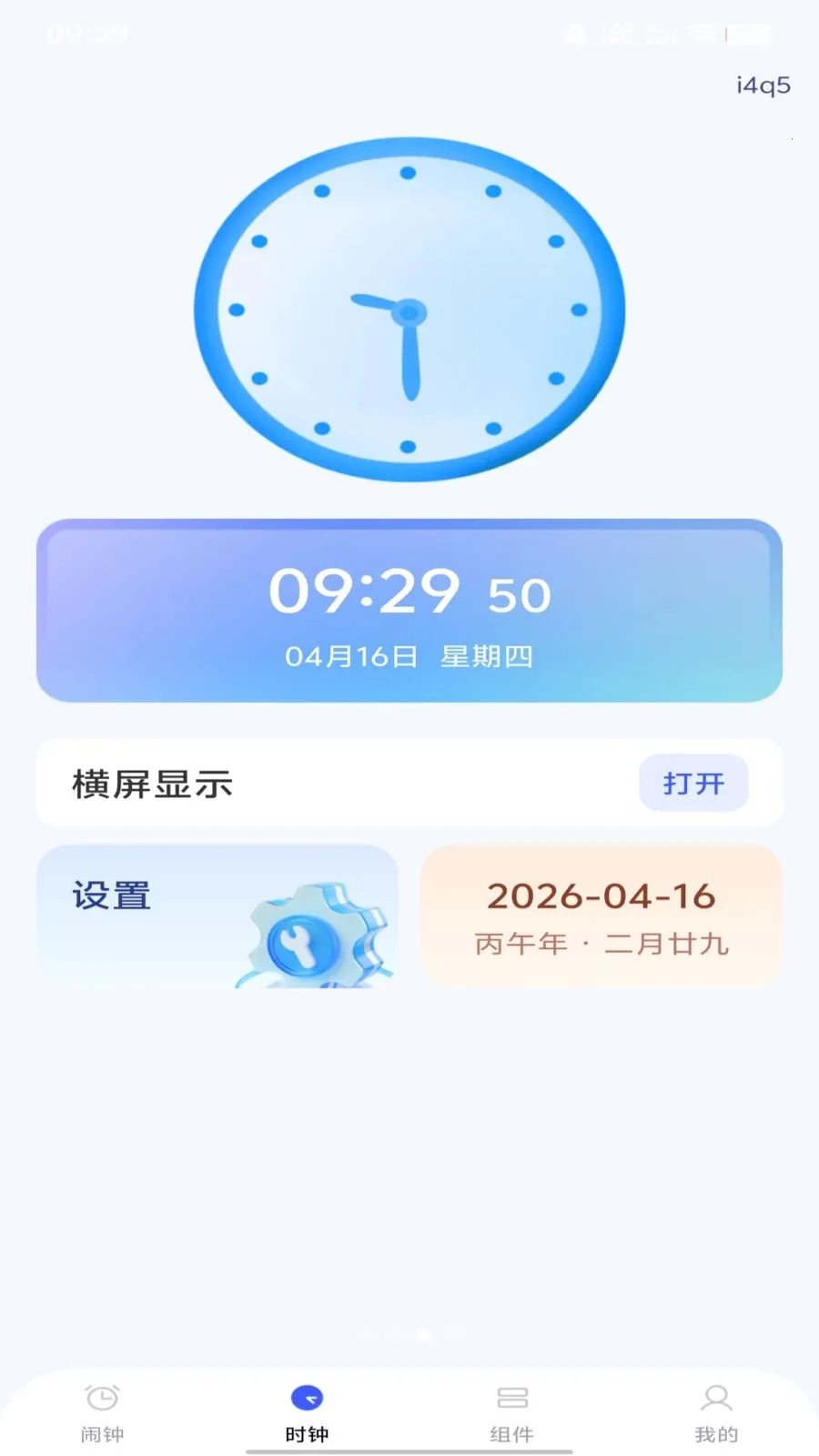 ÿ���������尲׿���ֻ���v1.0.0 ��׿���ͼ