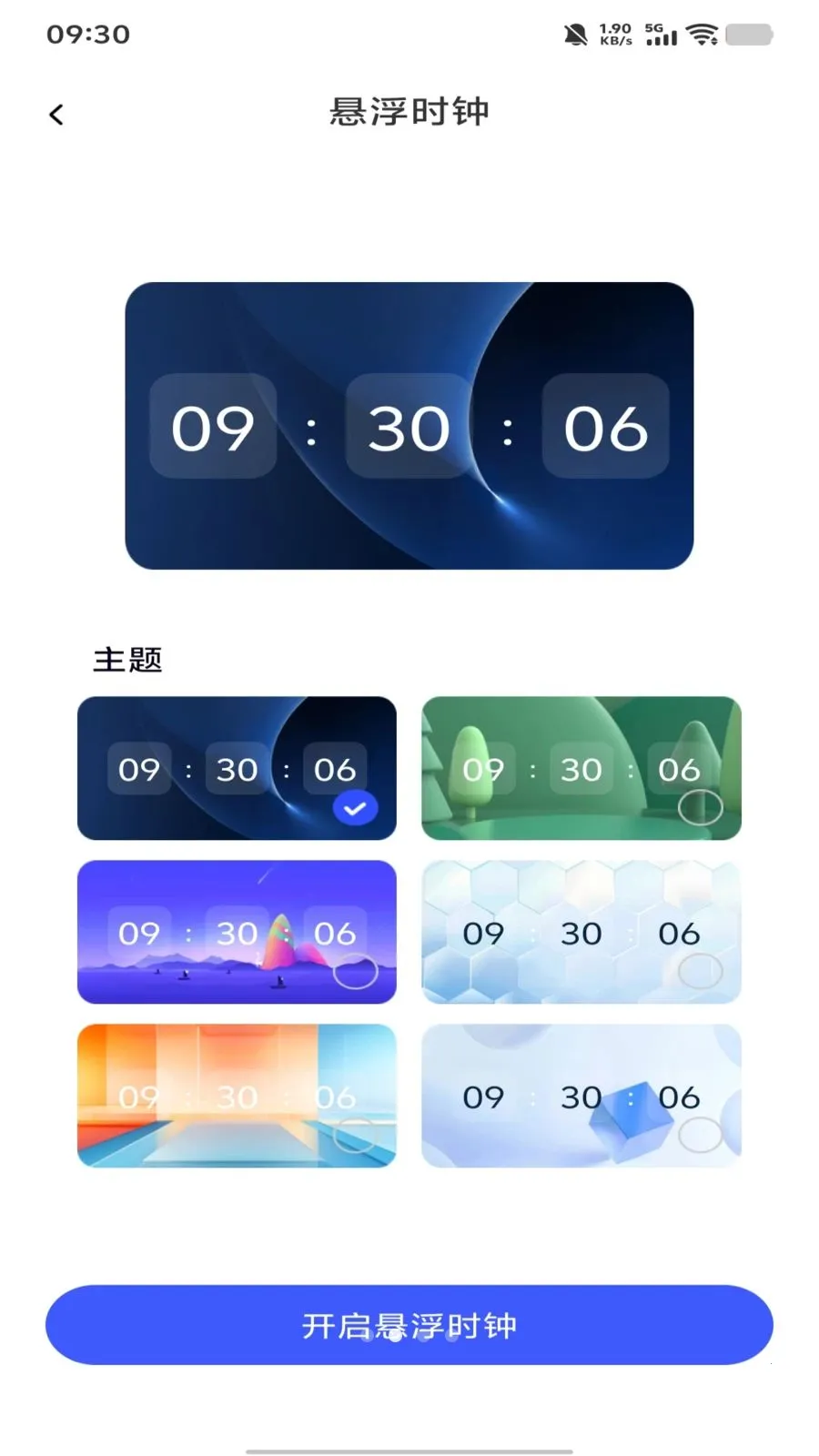 ÿ���������尲׿���ֻ���v1.0.0 ��׿���ͼ