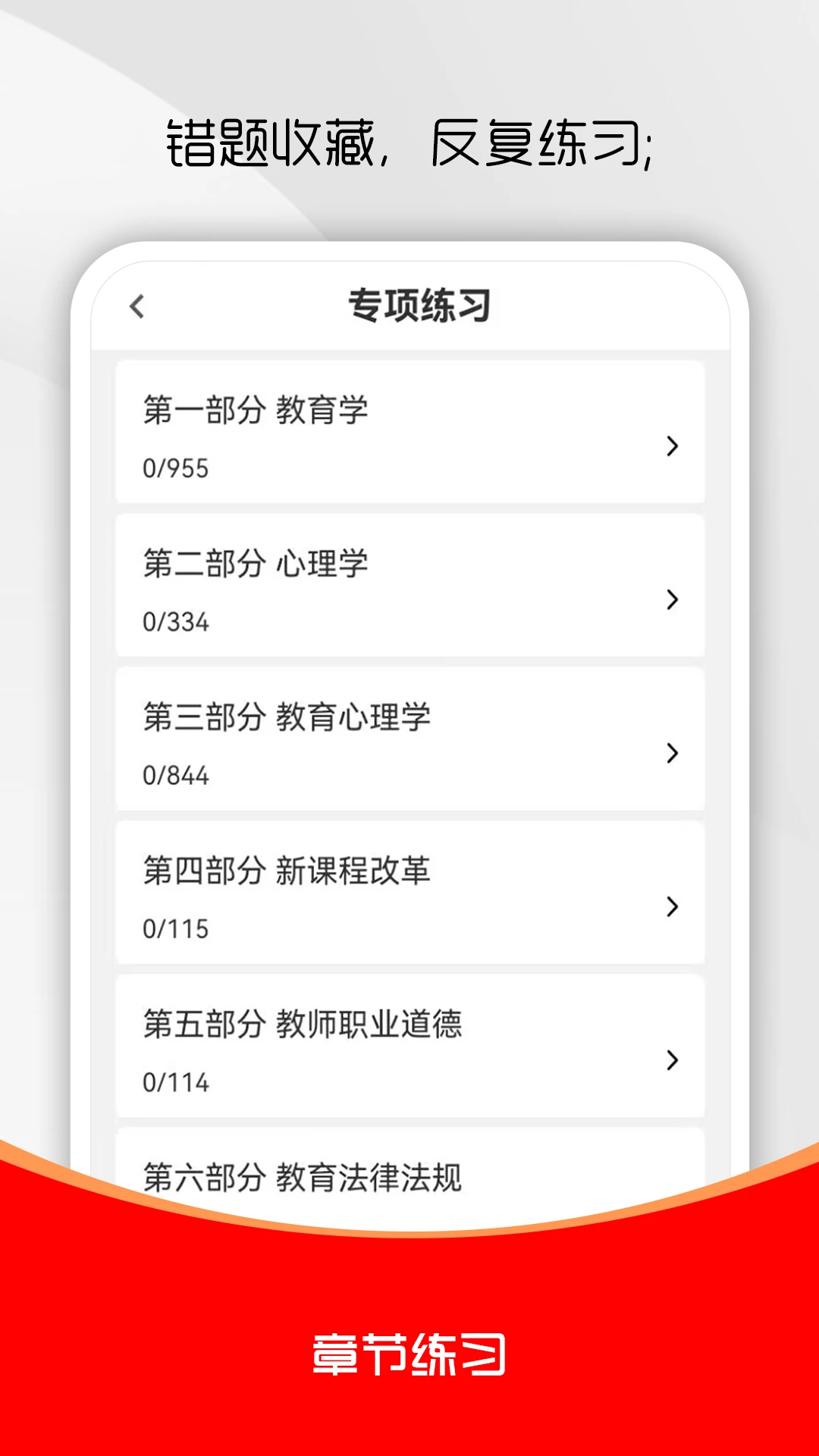 �ظڽ�ʦˢ���2026�ٷ����°汾v3.0.1 ��Ѱ��ͼ