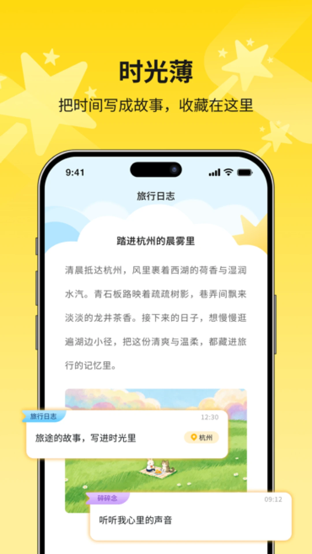 Flybo2026�ٷ����°汾v1.9.0 �ֻ����ͼ