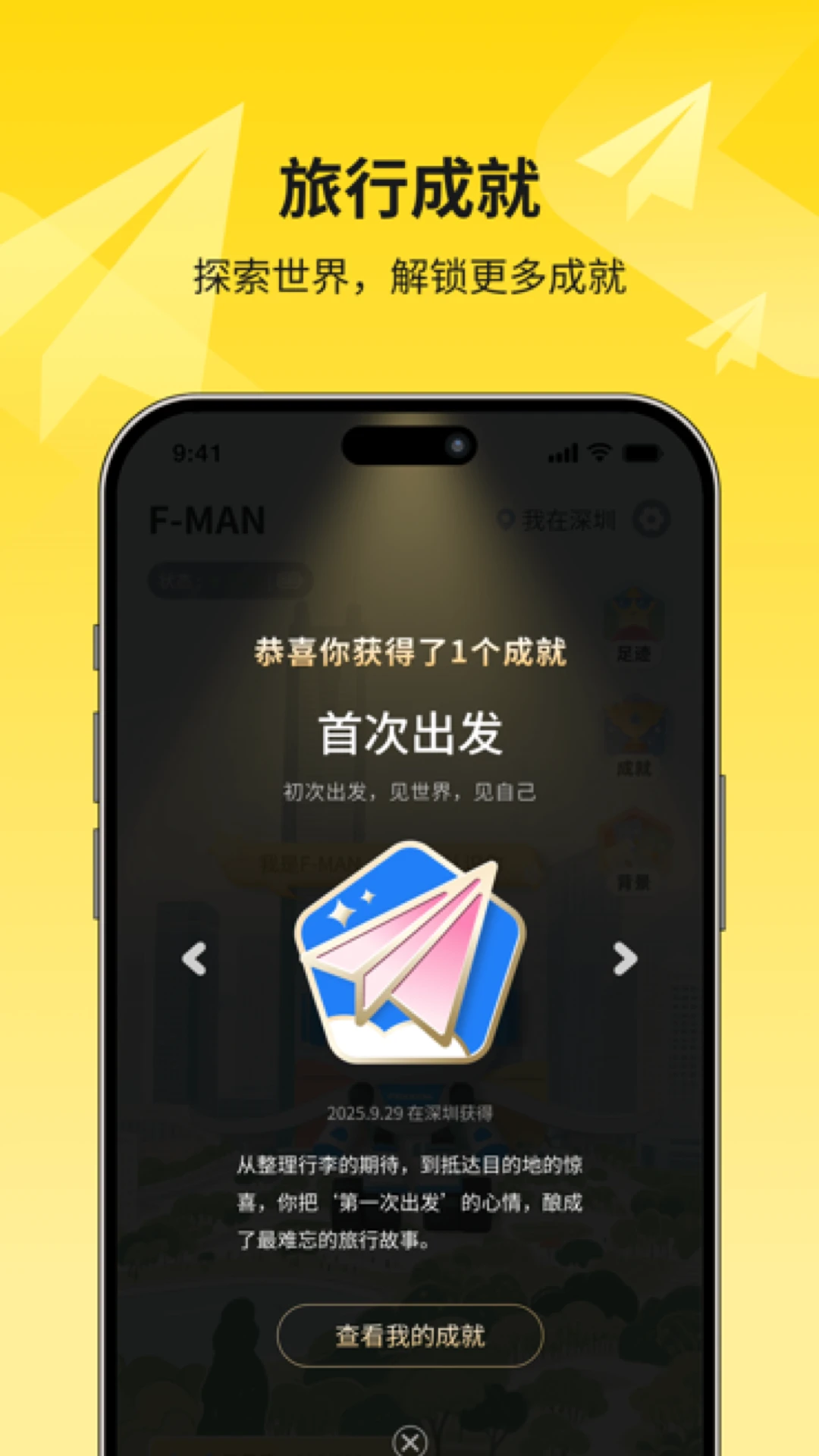 Flybo2026�ٷ����°汾v1.9.0 �ֻ����ͼ