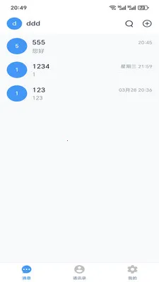 �ǻ۳�̸v1.6.4 �ֻ����ͼ