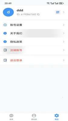 �ǻ۳�̸v1.6.4 �ֻ����ͼ