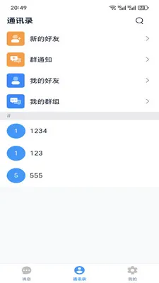 �ǻ۳�̸v1.6.4 �ֻ����ͼ