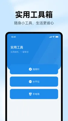 ��Ѽ�ؾ���Զ��v1.0.1 �ٷ������ͼ