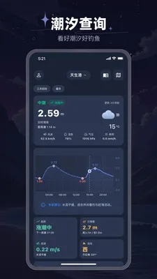 ���⳱ϫ��2026���°汾v1.0.18 ��׿���ͼ