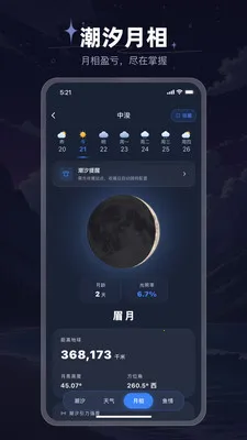 ���⳱ϫ��2026���°汾v1.0.18 ��׿���ͼ