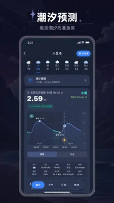 ���⳱ϫ��2026���°汾v1.0.18 ��׿���ͼ