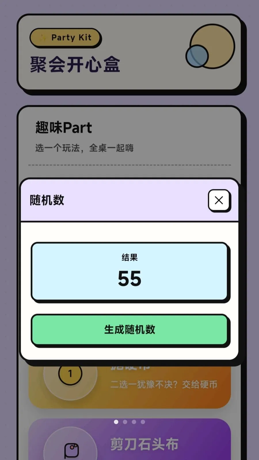 ƿ�ӶԶ���v1.0.2.276152148 �ֻ����ͼ