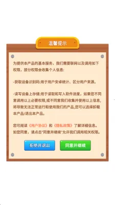 ƿ�ӶԶ���v1.0.2.276152148 �ֻ����ͼ