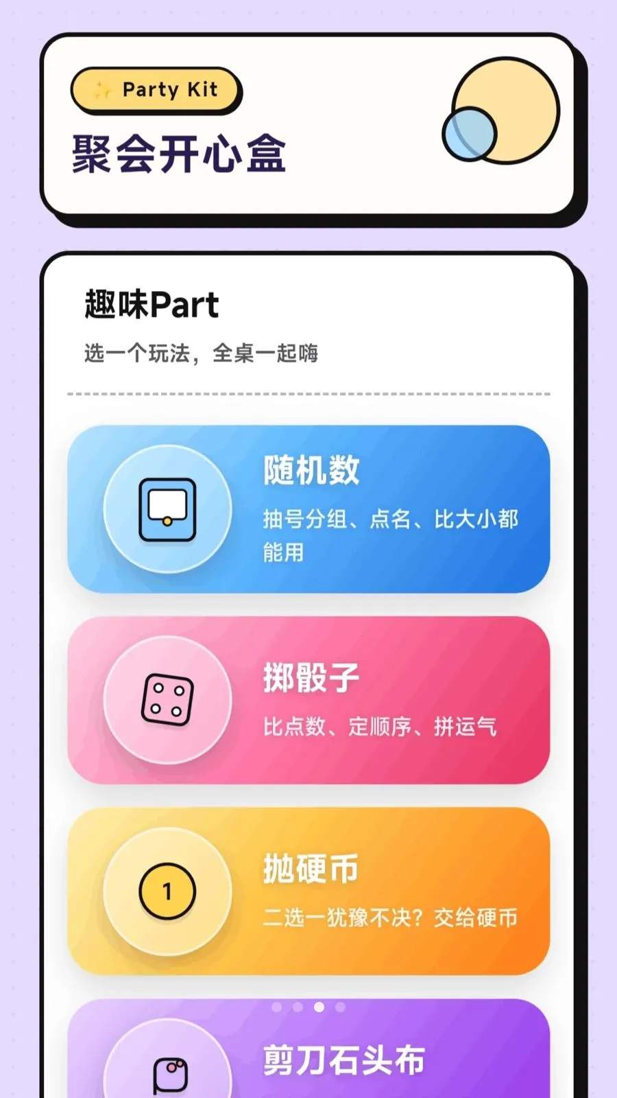 ƿ�ӶԶ���v1.0.2.276152148 �ֻ����ͼ