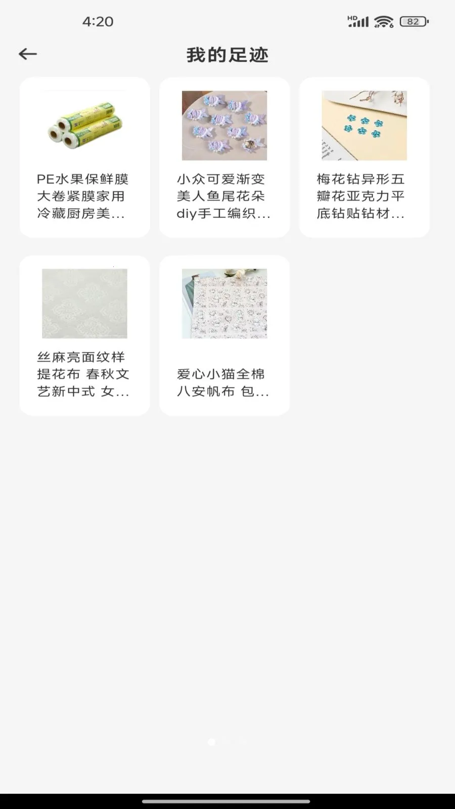 �����̼������г�v1.0.0 �ֻ����ͼ