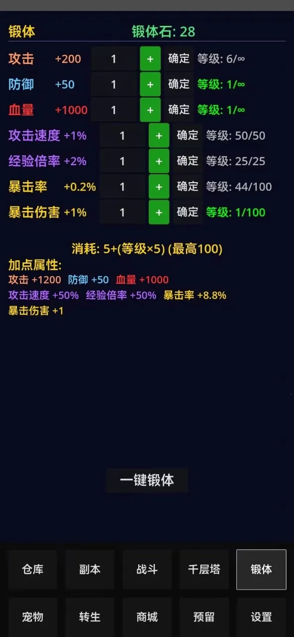 �ֻ�����v1.1.4 ��׿���ͼ
