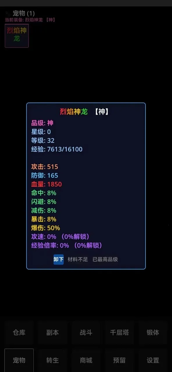 �ֻ�����v1.1.4 ��׿���ͼ