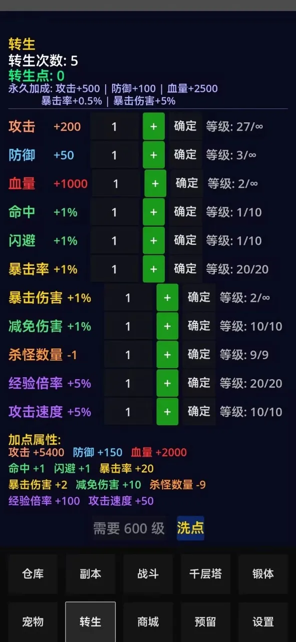 �ֻ�����v1.1.4 ��׿���ͼ