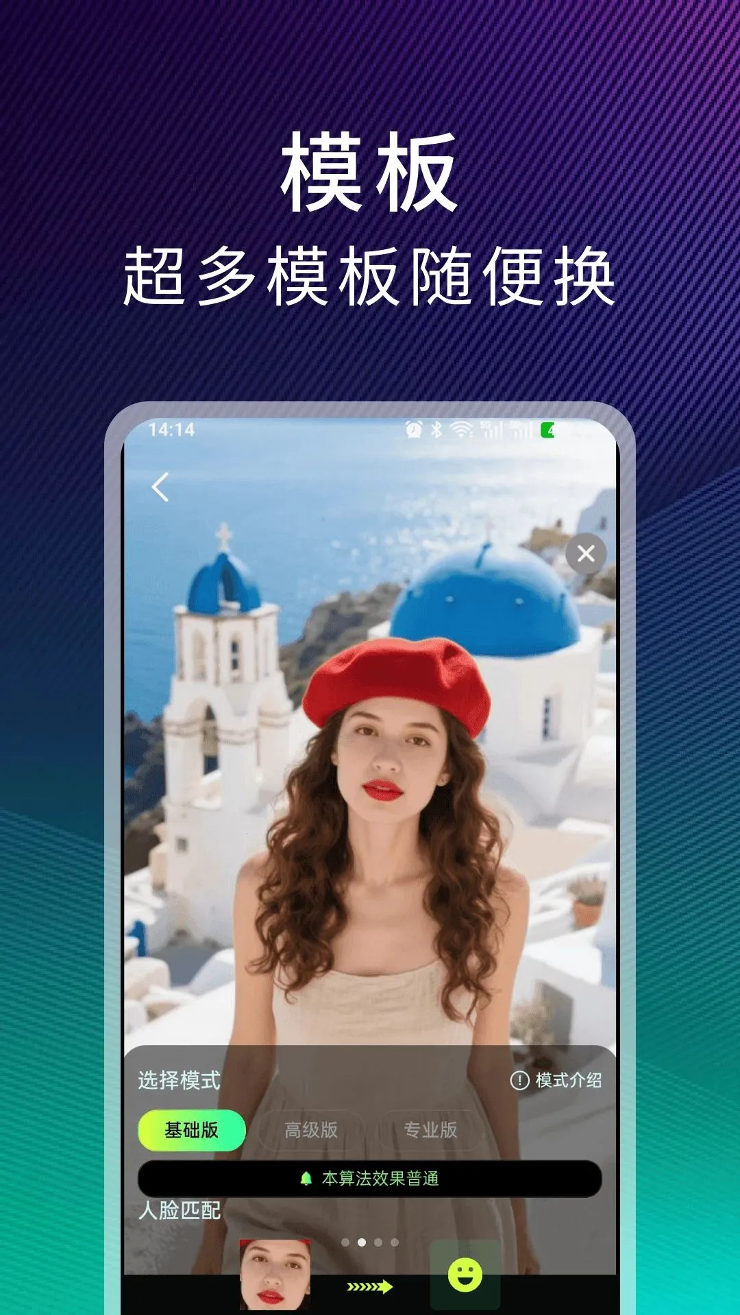 ����ħ��v1.5.0 �ֻ����ͼ
