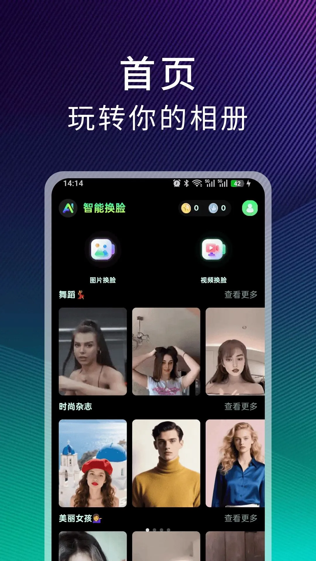 ����ħ��v1.5.0 �ֻ����ͼ