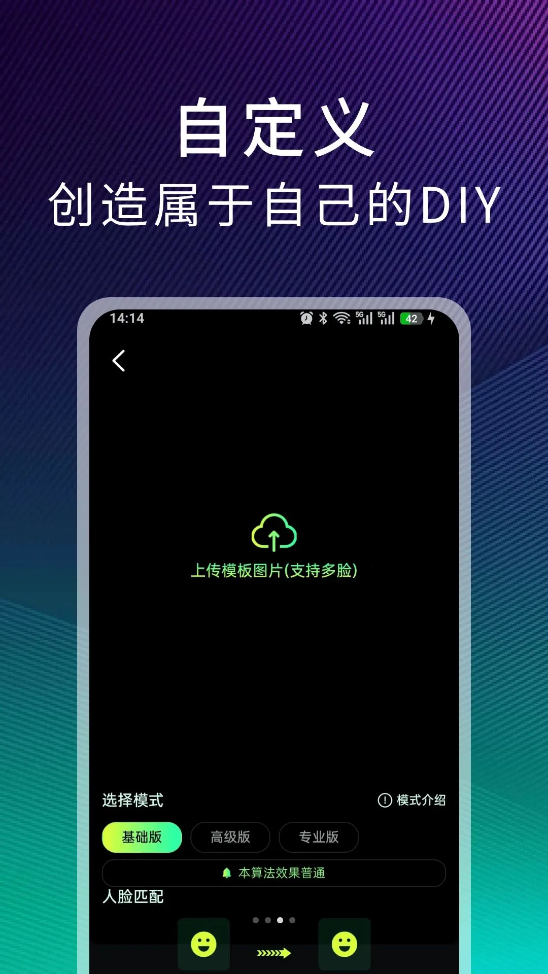 ����ħ��v1.5.0 �ֻ����ͼ