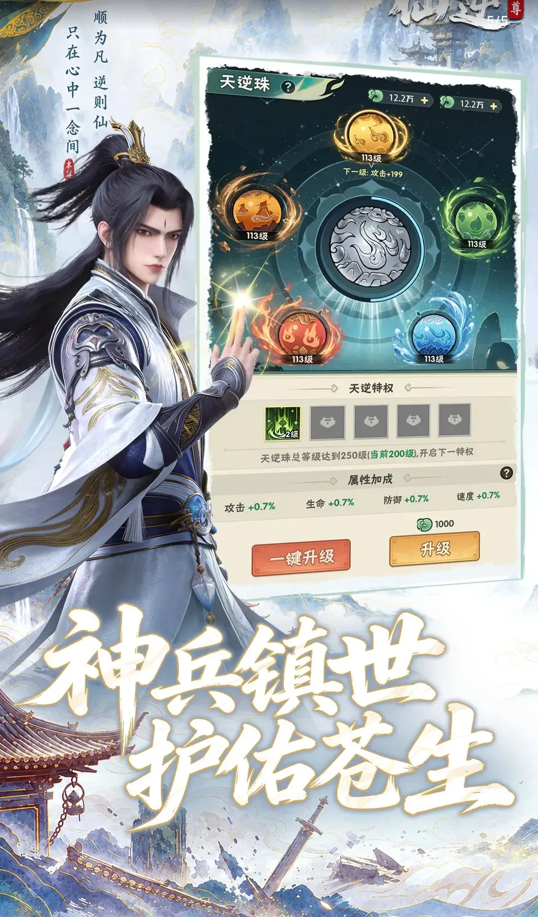 ���棺����v0.0.4 ��׿���ͼ