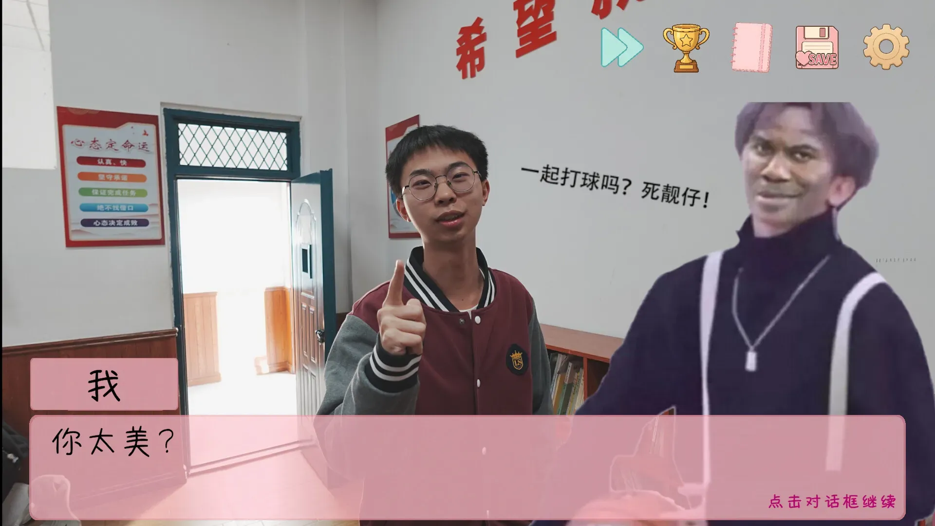 �군���ұ���ͬѧ��Χ��steam��ֲ��2026���°汾v1.0.7 ��׿���ͼ