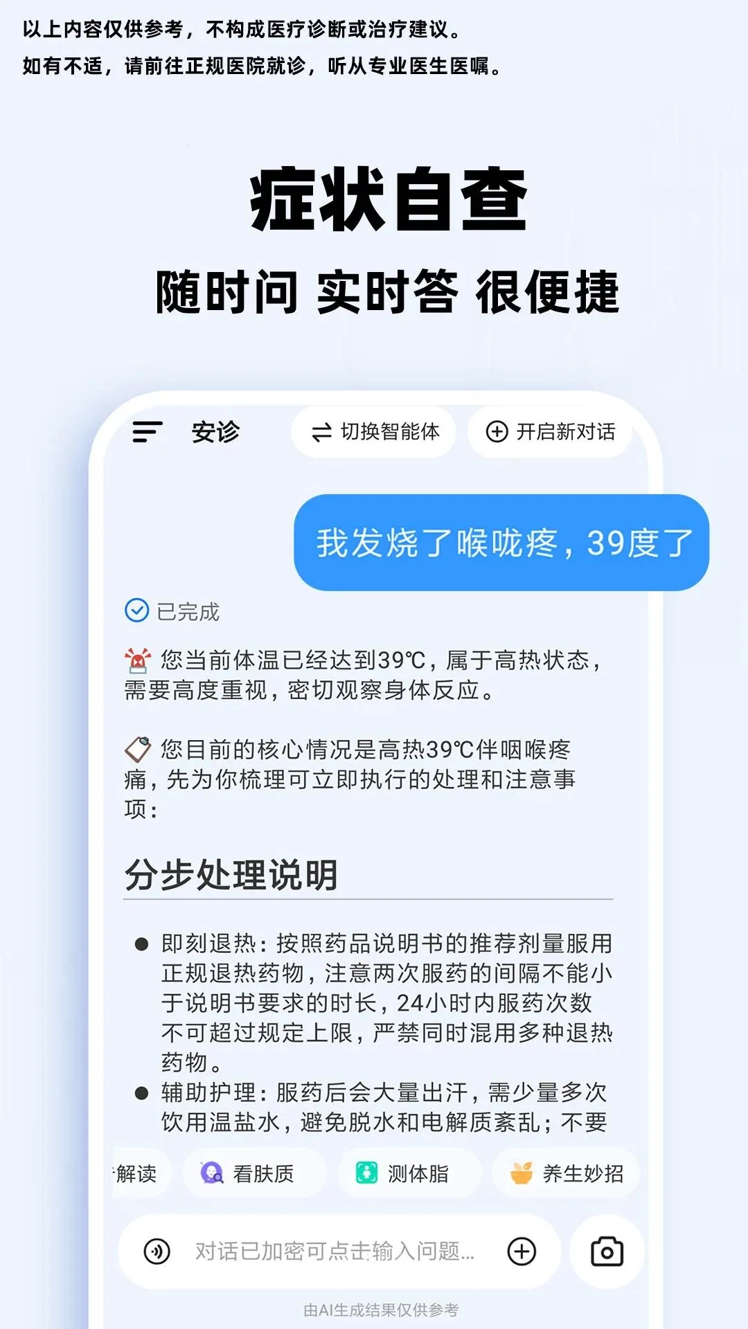 С��AI�������������ֻ���v1.0.1 ��Ѱ��ͼ