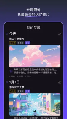 �ξ��ռǰ�׿���ֻ���v1.5.0 ��Ѱ��ͼ