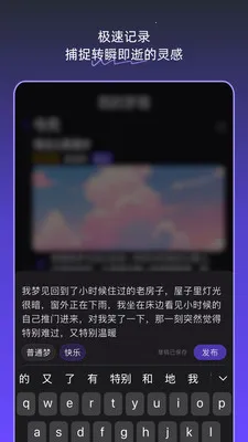 �ξ��ռǰ�׿���ֻ���v1.5.0 ��Ѱ��ͼ