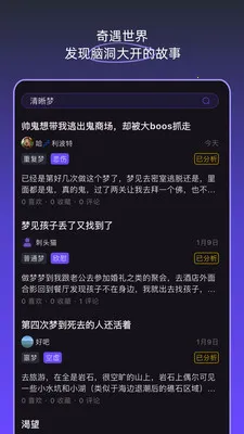 �ξ��ռǰ�׿���ֻ���v1.5.0 ��Ѱ��ͼ